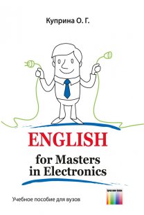 English for Masters in Electronics